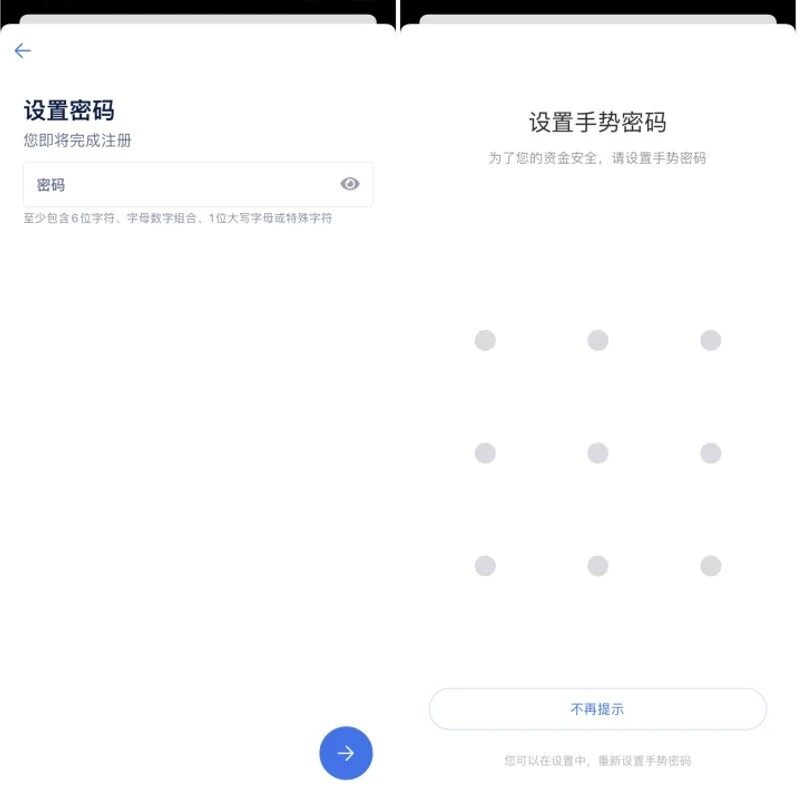 (芝麻交易所交易平台app下载)芝麻交易所okx官网 for Android v6.1.61 安卓版 下载-第6张图片-芝麻交易所下载